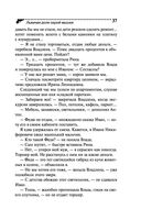 Львиная доля серой мышки — фото, картинка — 33