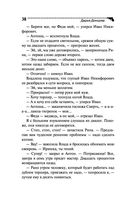 Львиная доля серой мышки — фото, картинка — 34