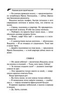 Львиная доля серой мышки — фото, картинка — 35