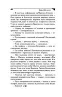 Львиная доля серой мышки — фото, картинка — 36