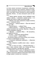 Львиная доля серой мышки — фото, картинка — 38