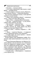 Львиная доля серой мышки — фото, картинка — 39