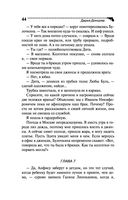 Львиная доля серой мышки — фото, картинка — 40