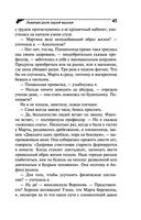 Львиная доля серой мышки — фото, картинка — 41