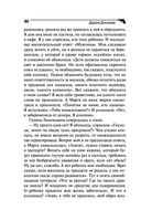 Львиная доля серой мышки — фото, картинка — 42