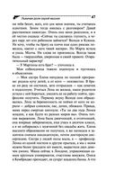 Львиная доля серой мышки — фото, картинка — 43