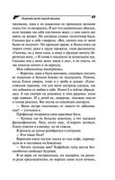 Львиная доля серой мышки — фото, картинка — 45