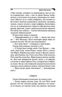 Львиная доля серой мышки — фото, картинка — 46