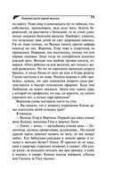 Львиная доля серой мышки — фото, картинка — 47