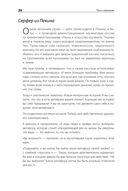 Путь к изменению. Трансформационные метафоры — фото, картинка — 21