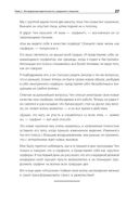 Путь к изменению. Трансформационные метафоры — фото, картинка — 22