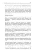 Путь к изменению. Трансформационные метафоры — фото, картинка — 28