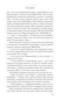 Час Быка — фото, картинка — 58