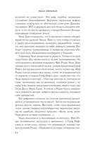 Час Быка — фото, картинка — 63