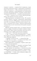 Час Быка — фото, картинка — 64