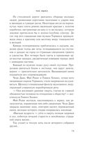 Час Быка — фото, картинка — 78