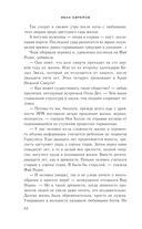 Час Быка — фото, картинка — 79