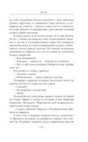 После — фото, картинка — 18