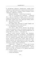 После — фото, картинка — 19