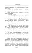 После — фото, картинка — 21