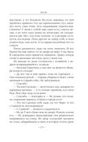 После — фото, картинка — 22