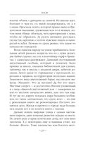 После — фото, картинка — 24