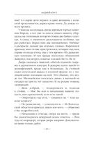 После — фото, картинка — 25