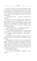 После — фото, картинка — 26