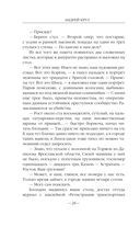 После — фото, картинка — 27