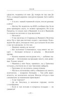 После — фото, картинка — 28