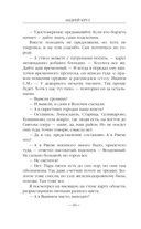 После — фото, картинка — 29