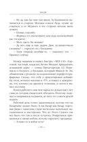 После — фото, картинка — 30