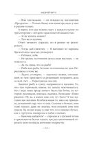 После — фото, картинка — 31