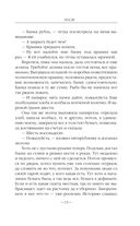 После — фото, картинка — 32