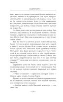 После — фото, картинка — 33