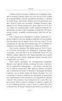 После — фото, картинка — 34