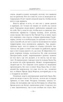 После — фото, картинка — 35