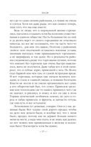 После — фото, картинка — 36