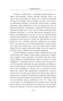 После — фото, картинка — 37