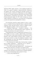 После — фото, картинка — 38