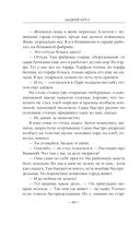 После — фото, картинка — 39