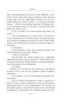 После — фото, картинка — 40