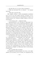 После — фото, картинка — 41