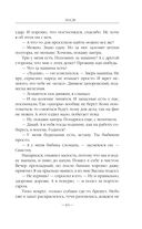 После — фото, картинка — 42