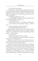 После — фото, картинка — 45