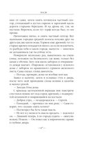 После — фото, картинка — 46