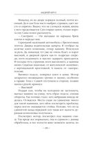 После — фото, картинка — 47