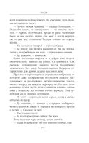 После — фото, картинка — 48