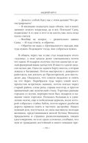 После — фото, картинка — 49