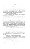 После — фото, картинка — 50